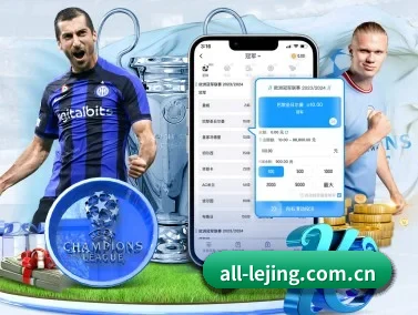 乐竞体育 APP